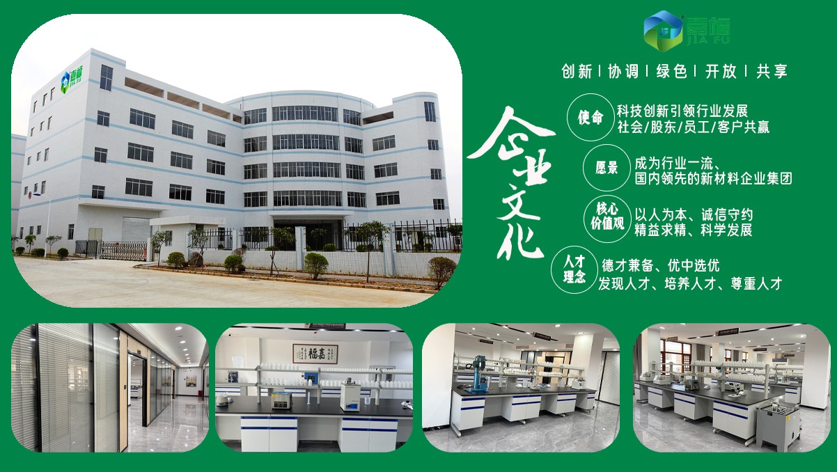 【喜报】og视讯新材多项发明喜获国家实用新型专利