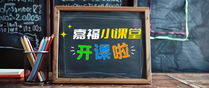 【og视讯小课堂】切削液日常维护与保养指南